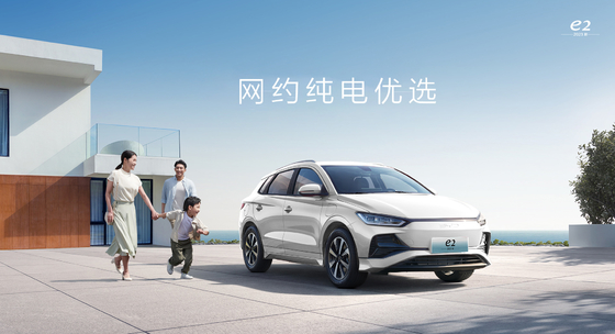 BYD e2 компактный чисто электрический седан имеет дальность 405 километров