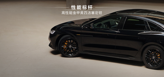 Гибридная версия BYD Han DMP-200KM Zhanshen