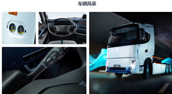 Geely Remote Xinghan G CATL 513 Нижняя замена батареи - электрическая приводная ось Bosch (6X4)