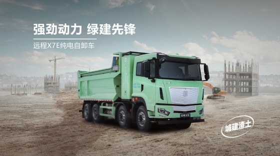 M7E Ningde/EVE 282 Замена батареи - Kaibo Двойной мотор 5.6/5.8m ((6×4)