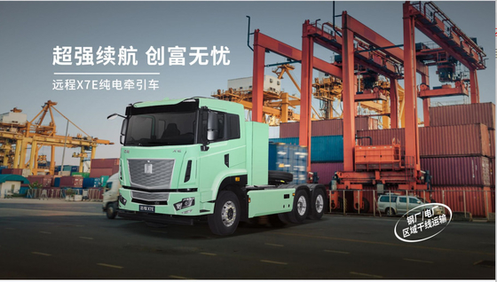 X7E Ningde 350/Guoxuan 391 Замена батареи - Kaibo Двойной мотор (6X4)