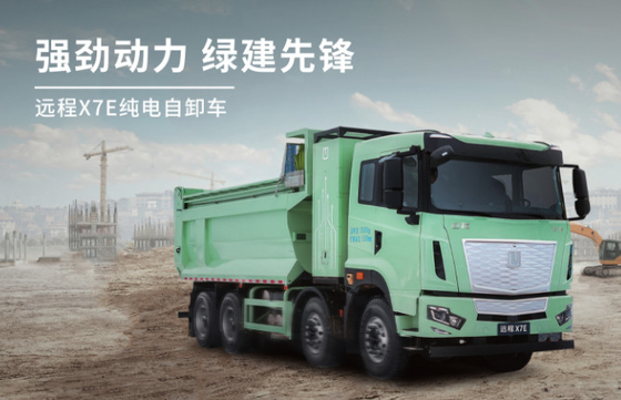 X7E Ningde/Guoxuan 282 зарядка-Kaibo двойной двигатель 5.6/5.8m ((8×4)