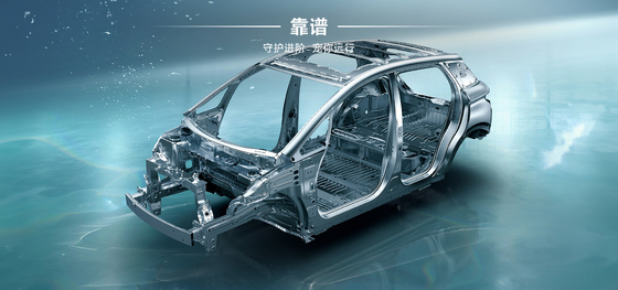 BYD Seal06 DM-i 80 км, ведущее издание