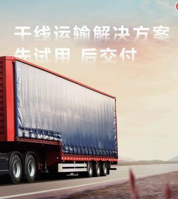 Q3 Tractor Long Range Edition Multimedia System Included