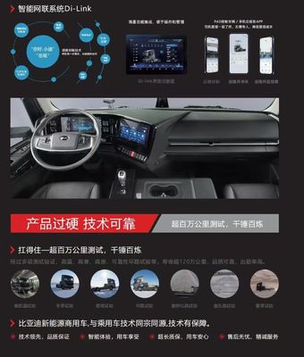 Q3 Tractor Long Range Edition Multimedia System Included