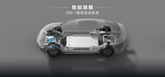 BYD Han DMM-121KMMS Пионерская версия