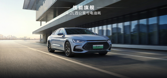 BYD Han DMM-121KMMS Пионерская версия