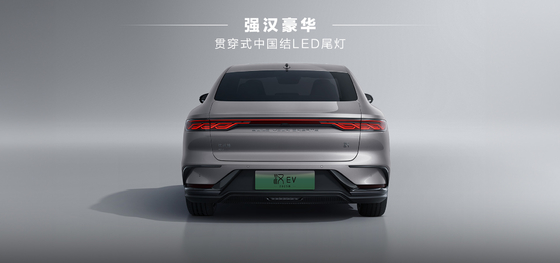 BYD Han EV 506 км Лидирующее издание Славы