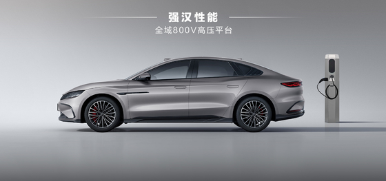 BYD Han EV 506 км Лидирующее издание Славы