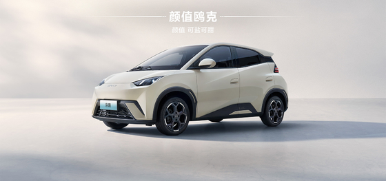 BYD Хайоу 2025 года 305 км