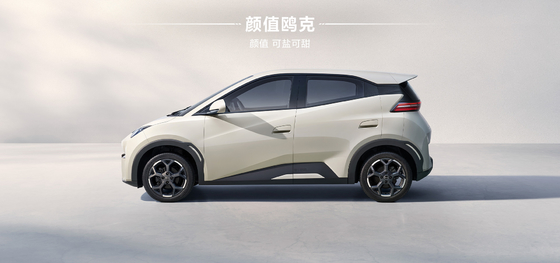 BYD Хайоу 2025 года 305 км