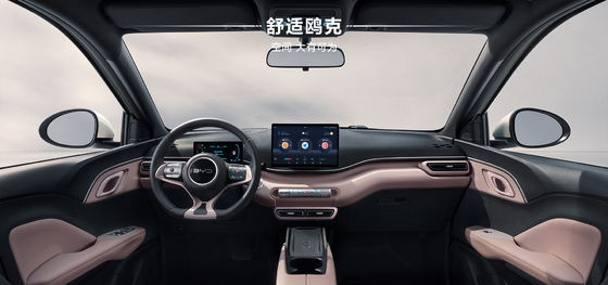 BYD Хайоу 2025 года 305 км