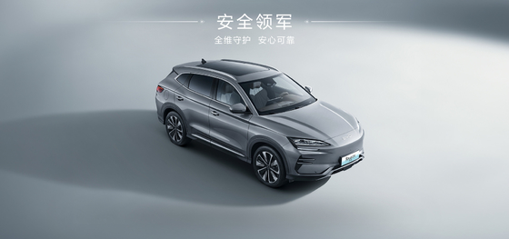 BYD Song Plus 2025EV 550 км навигационное издание