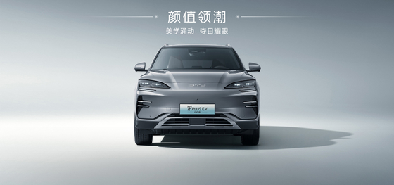 BYD Song Plus 2025EV 550 км навигационное издание