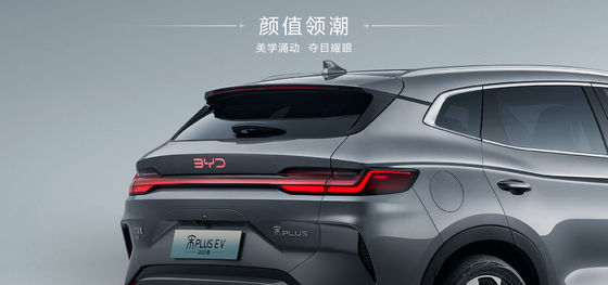 BYD Song Plus 2025EV 550 км навигационное издание