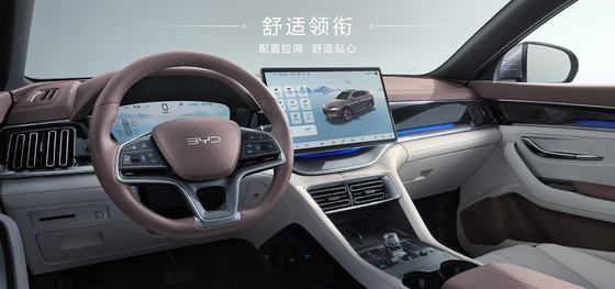 BYD Song Plus 2025EV 550 км навигационное издание