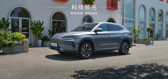 BYD Song Plus 2025EV 550 км навигационное издание