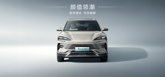 BYD 2025 Song Pro DM-i71KM навигация Honor Edition
