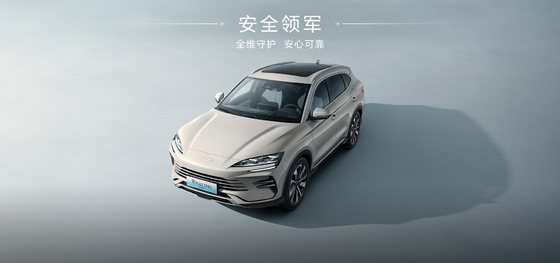 BYD 2025 Song Pro DM-i71KM навигация Honor Edition