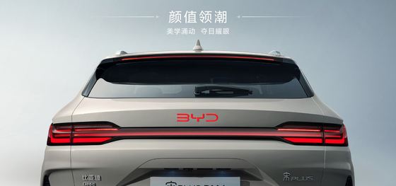 BYD 2025 Song Pro DM-i71KM навигация Honor Edition