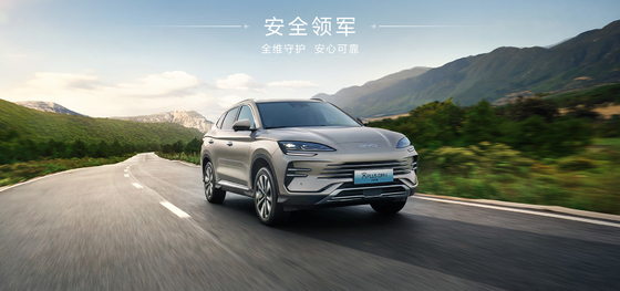 BYD 2025 Song Pro DM-i71KM навигация Honor Edition