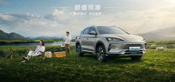 BYD 2025 Song Pro DM-i71KM навигация Honor Edition