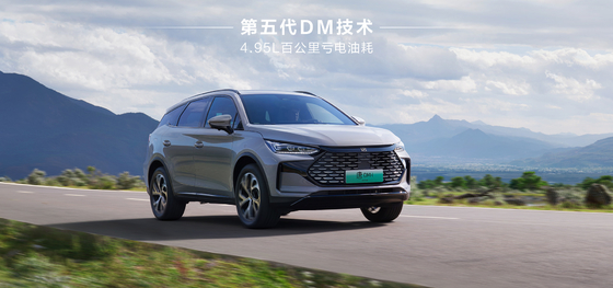 BYD Tang DM-i112KM Навигация Honor Edition
