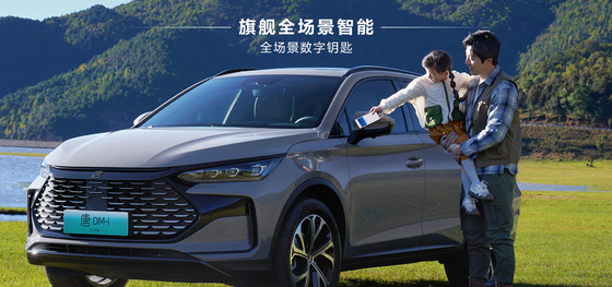 BYD Tang DM-i112KM Навигация Honor Edition
