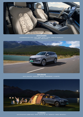 BYD Tang DM-i112KM Навигация Honor Edition