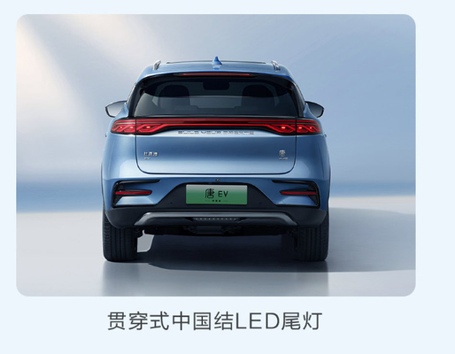 BYD Tang EV 600KM Навигация Honor Edition