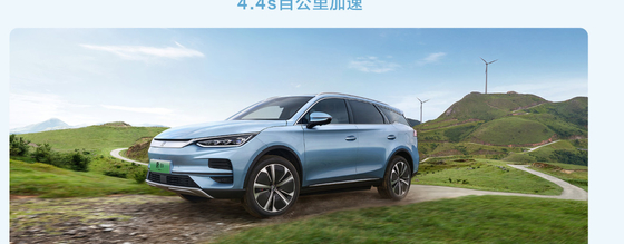 BYD Tang EV 600KM Навигация Honor Edition
