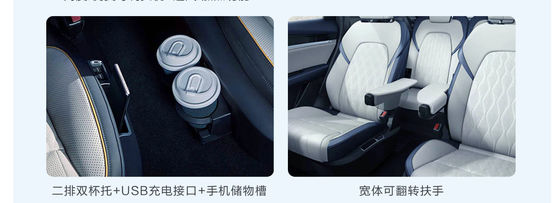 BYD Tang EV 600KM Navigation Honor Edition с колесной базой 2820