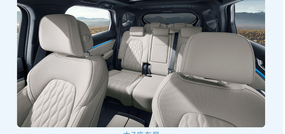 BYD Tang EV 600KM Navigation Honor Edition с колесной базой 2820