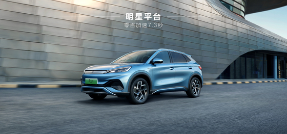 BYD Yuan PLUS 430KM Навигация Honor Edition