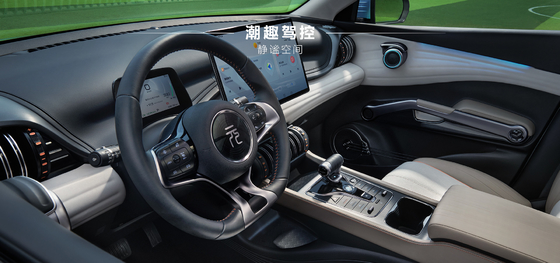 BYD Yuan PLUS 430KM Навигация Honor Edition