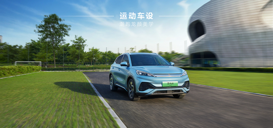 BYD Yuan PLUS 430KM Навигация Honor Edition
