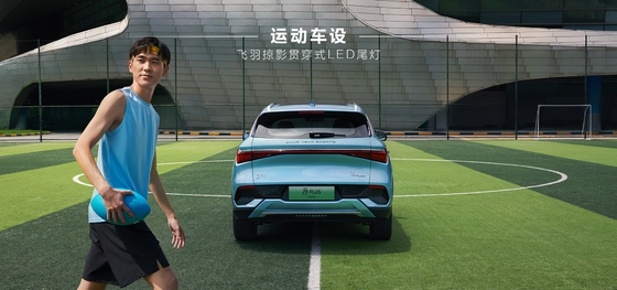 BYD Yuan PLUS 510KM Навигация Honor Edition