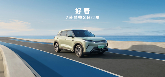 BYD Yuan UP 401KM навигационное издание