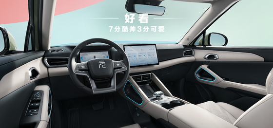 BYD Yuan UP 401KM навигационное издание