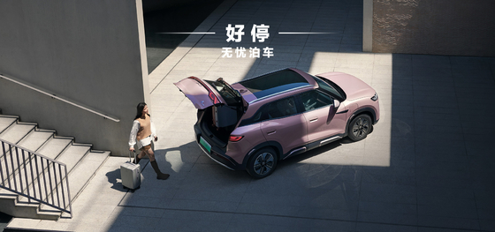 BYD Yuan UP 401KM навигационное издание