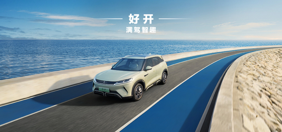 BYD Yuan UP 401KM навигационное издание