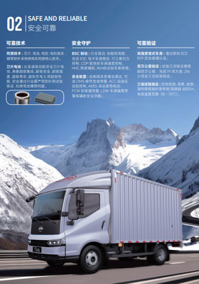 Спецификации чистоэлектрического светового грузовика T5