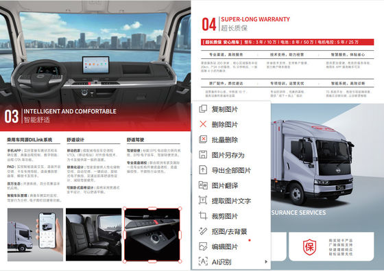 Спецификации чистоэлектрического светового грузовика T5